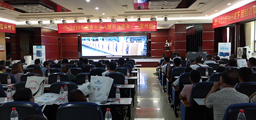 乐鱼空气能全国巡回培训创富会