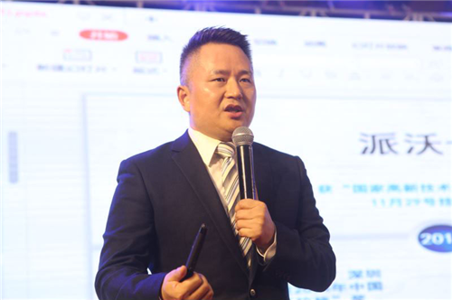 乐鱼股份十五周年庆典