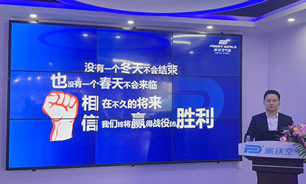 疫情下，如何打赢市场暨工厂抢货节-乐鱼首播