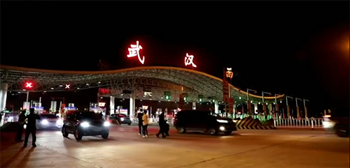 武汉重启！全国复工复产步伐加快！乐鱼在行动！