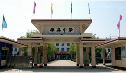 学校选用乐鱼超低温冷暖一体机案例