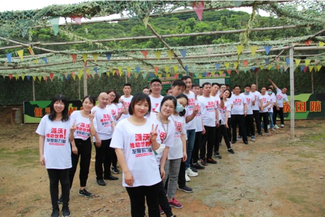 乐鱼2020营销中心大会圆满结束