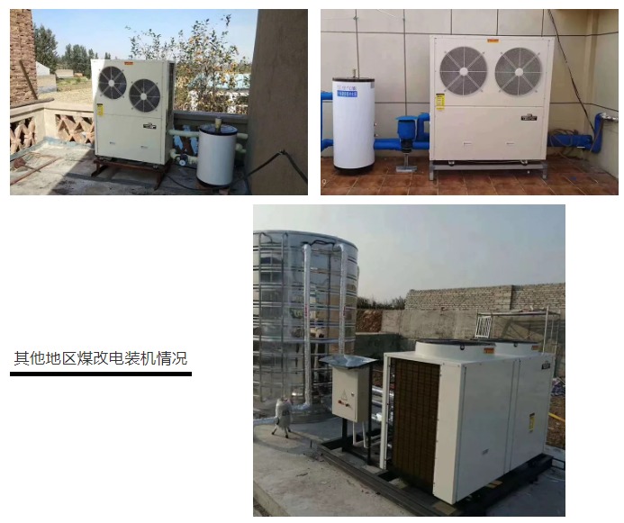 乐鱼两联供机组安装进行时