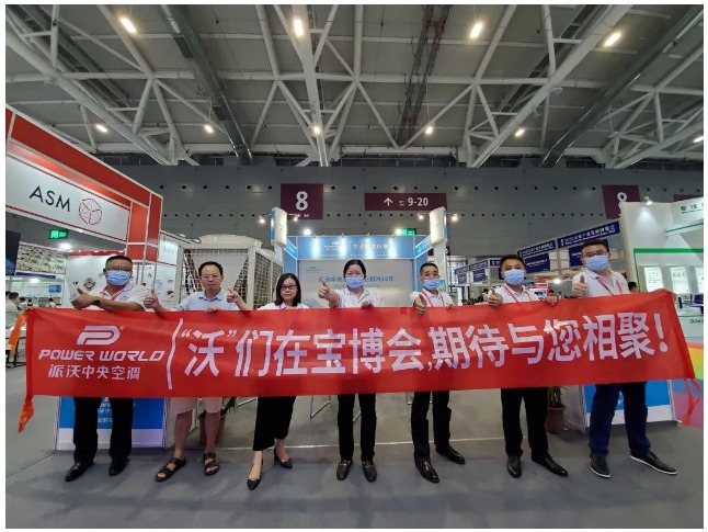 乐鱼携中央空调新品重磅亮相