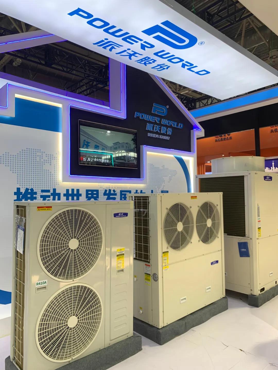 乐鱼参加中国暖通展