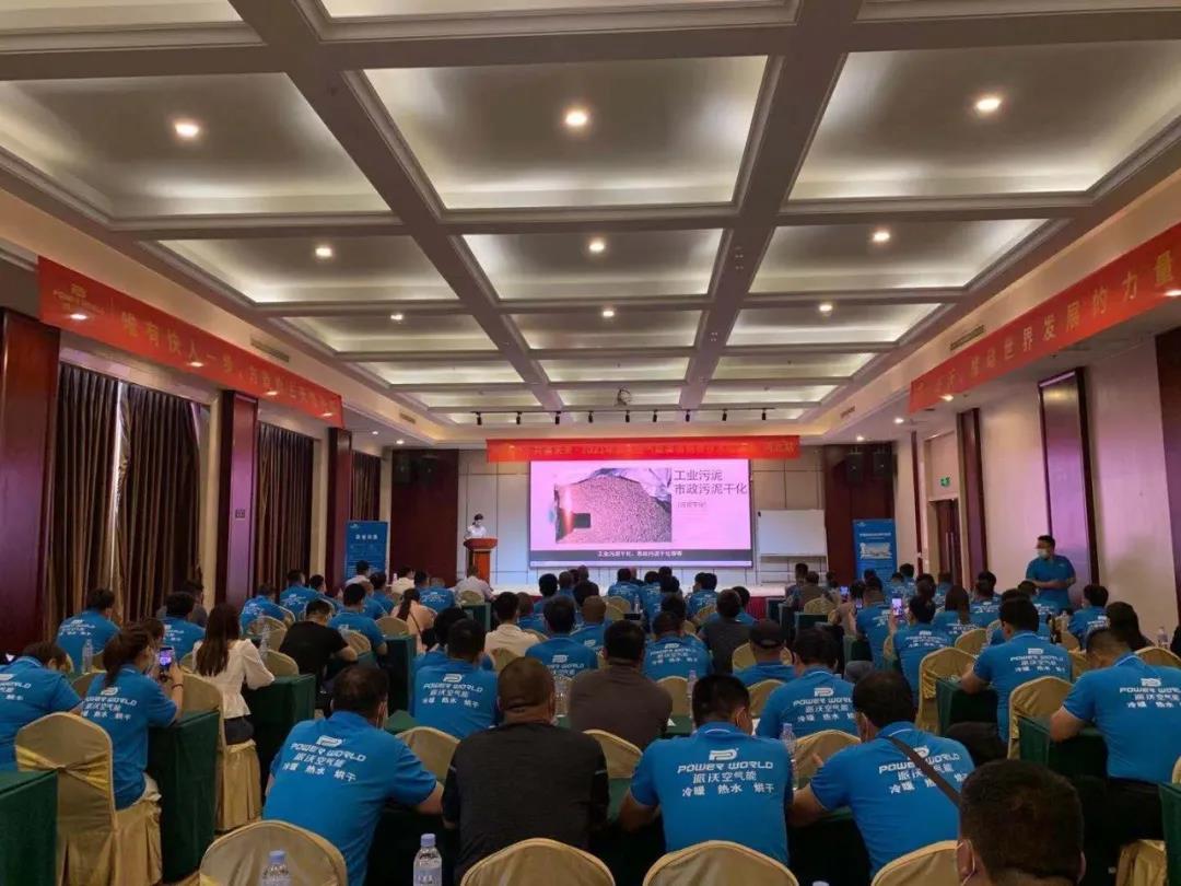 乐鱼招商技术培训会-河北站圆满成功