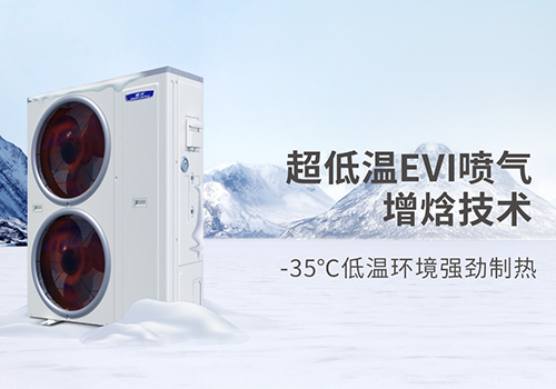 为什么空气能会受到如此青睐？