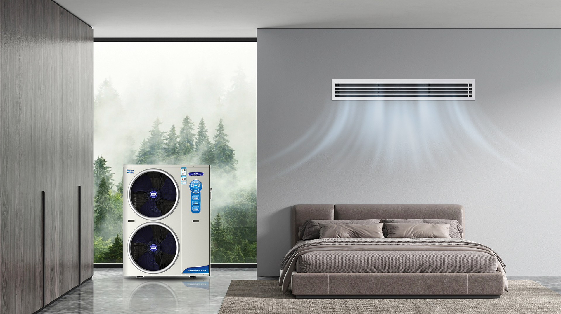 北方煤改电农村采暖用乐鱼空气能，用户聚焦哪些问题？